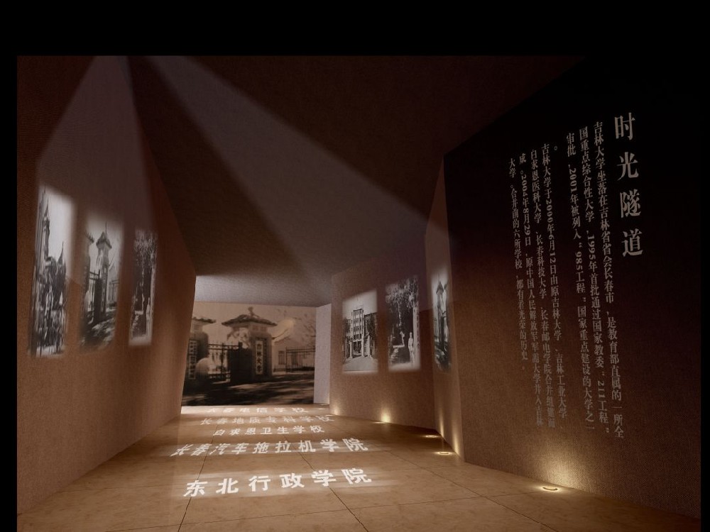 吉林大学